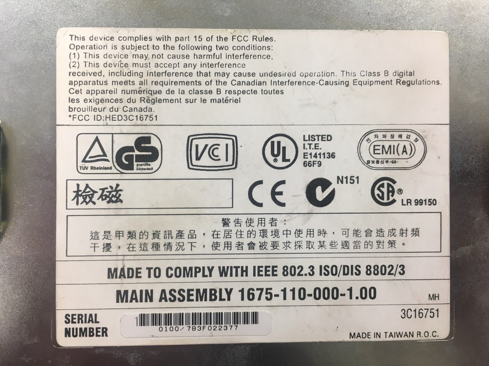 3Com Office Connect Dual Speed Hub 16