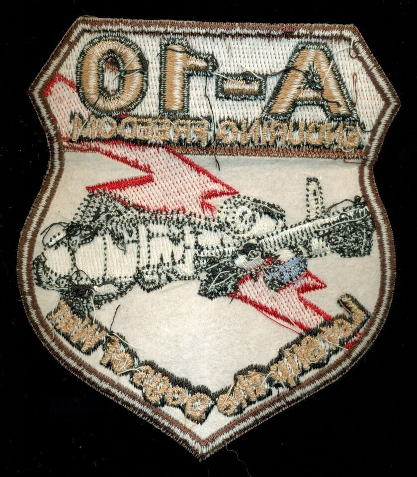 USAF 455th Air Expeditionary Wing A-10 Enduring Freedom Patch X
