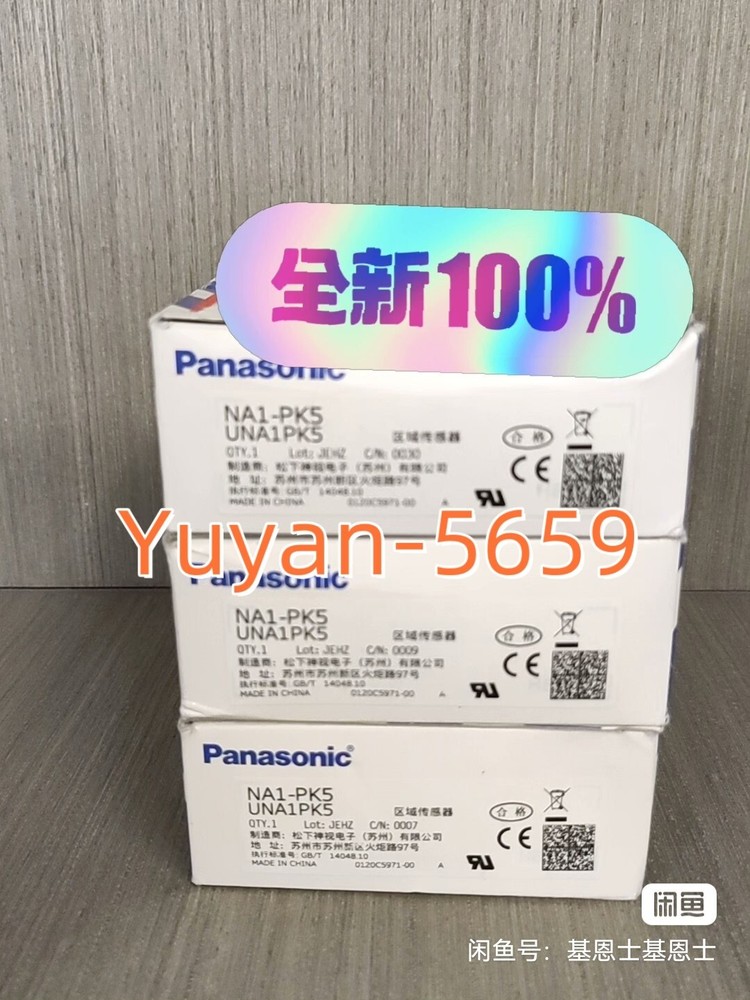 1 PC  NEW    NA1-PK5    Light  Curtain   Sensor #B2897H  CL