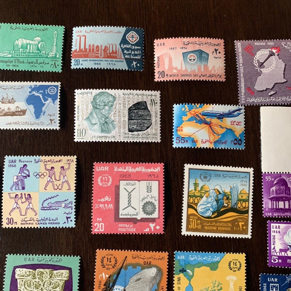 UAR EGYPT MINT STAMP LOT 50 DIFFERENT STAMPS