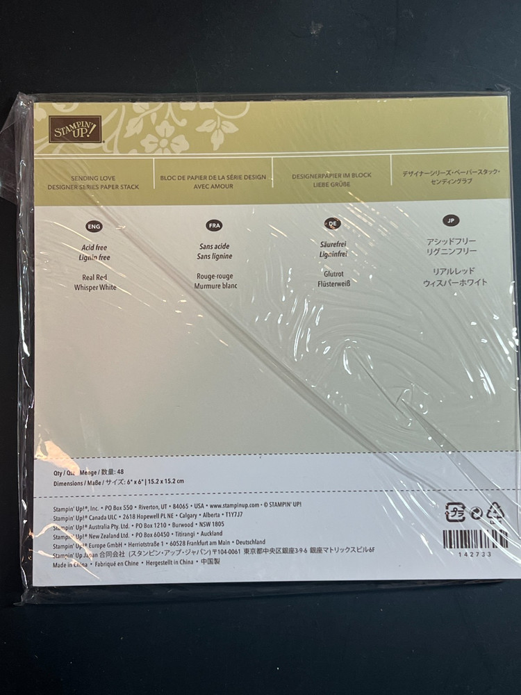 Stampin' UP! Designer Series Paper Stack RETIRED