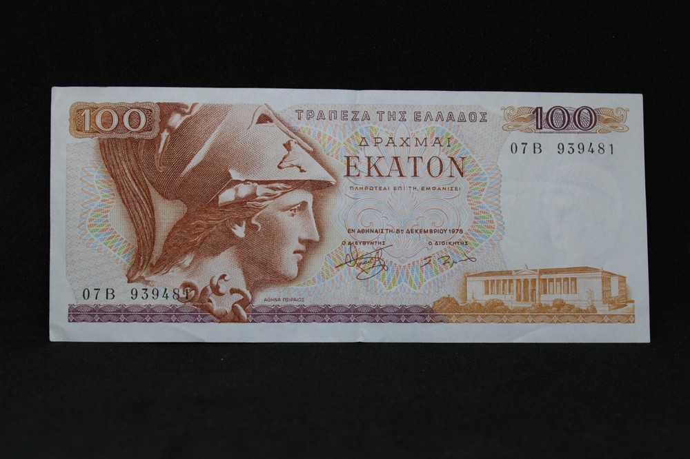 1978 Greece 100 Drachma 07B9391