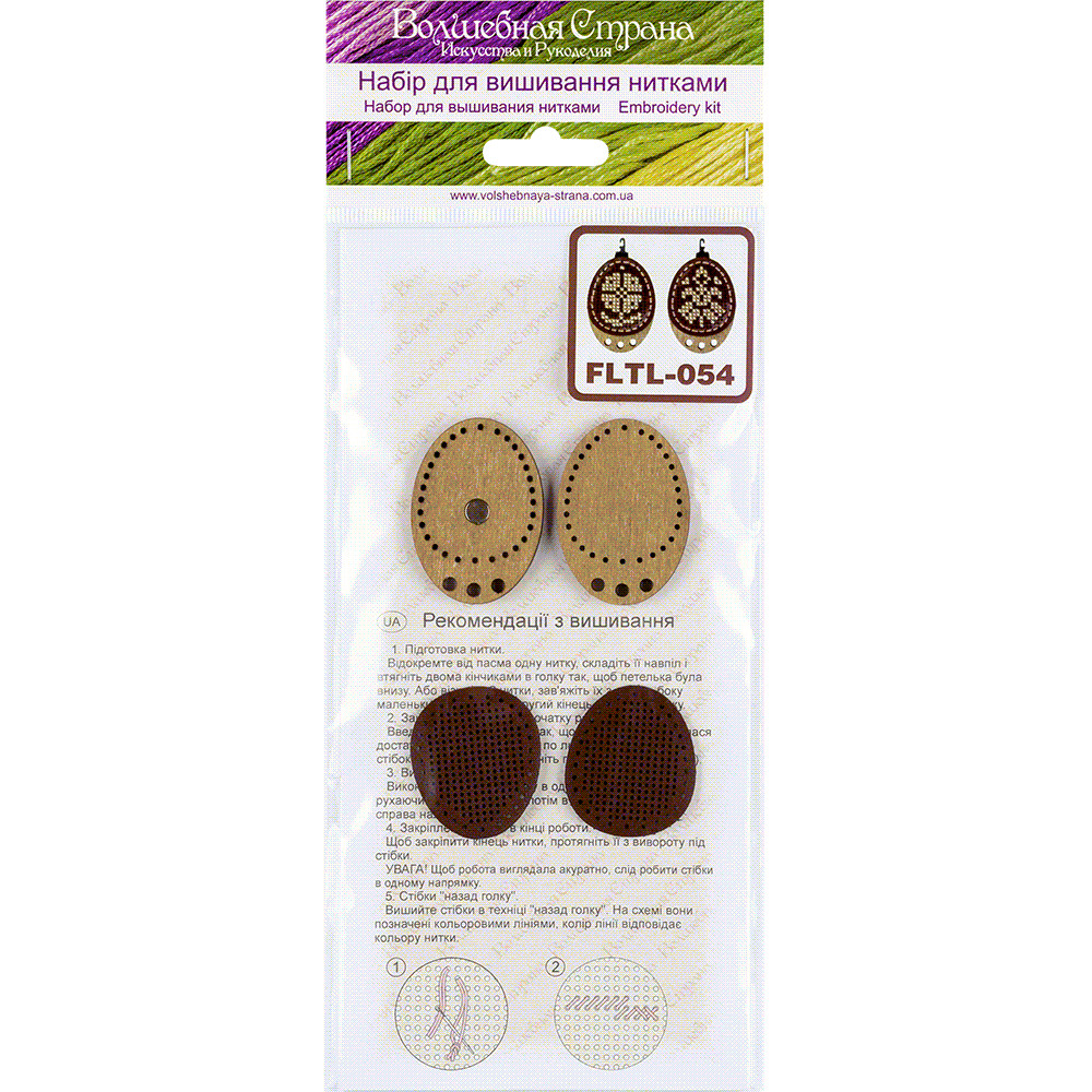 Wonderland Crafts Needle threader making kit FLTL-054