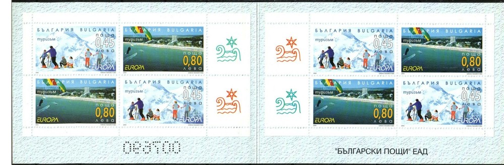 Bulgaria Stamp 4308a  - 2004 Europa