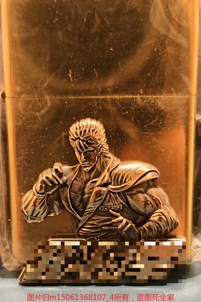 DIY Brass Emblem for Kerosene Lighter Decoration Only