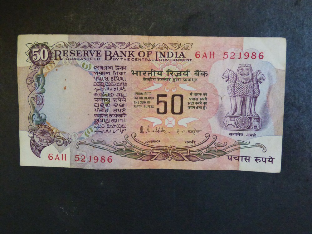 India banknote.50 Rupees.Kr.#84c