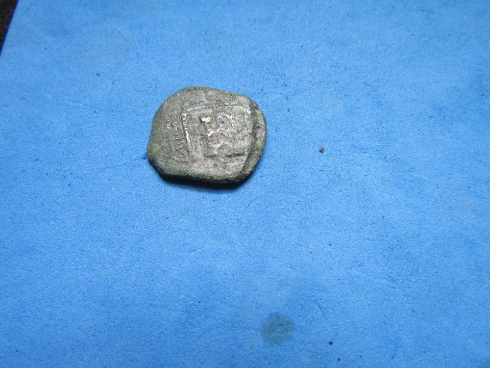 PREMIUM Spanish Cobb Pirate era Coin