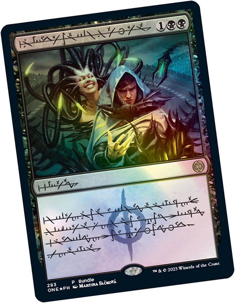 Magic: The Gathering TCG - Phyrexia: All Will Be One Bundle - Compleat Edition