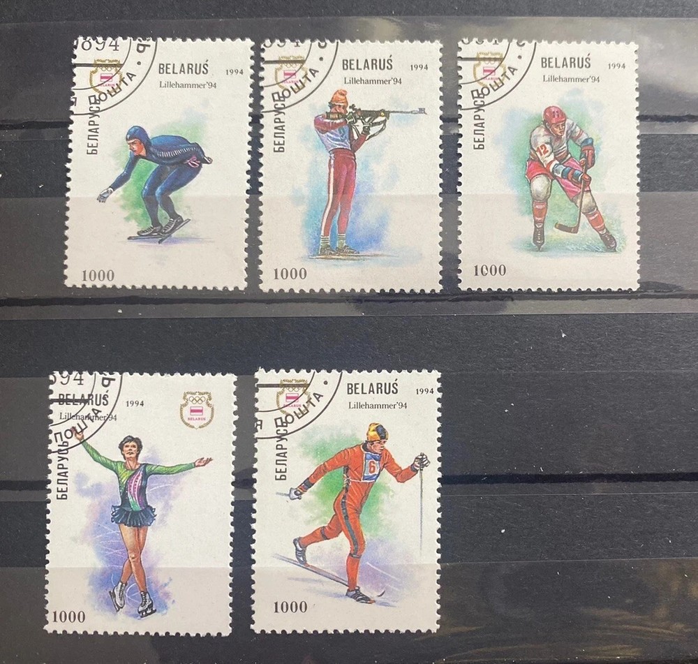 Belarus 1994 Winter Olympics 5 Value Set Used