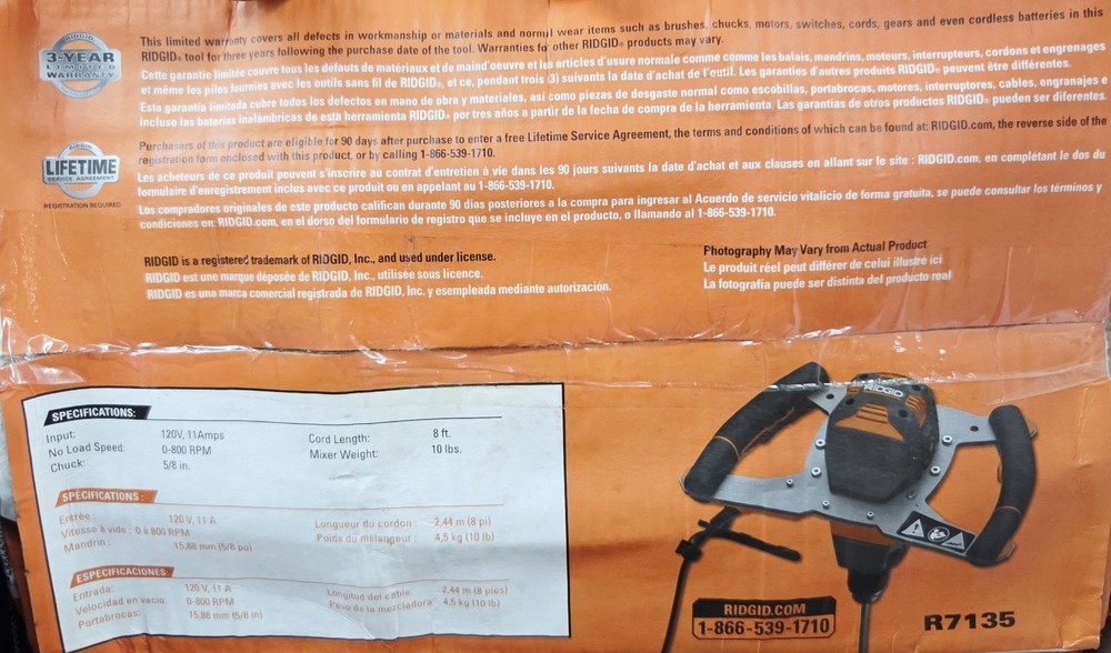 rigid single paddle mixer R7135
