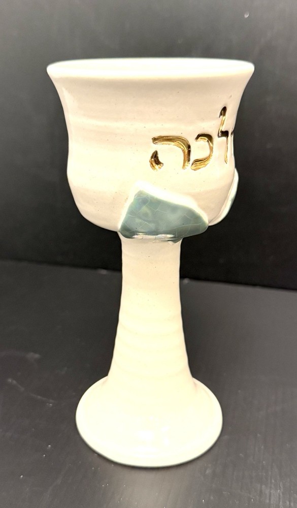Studio Art Pottery Kiddush Cup Hebrew “Queen” VTG