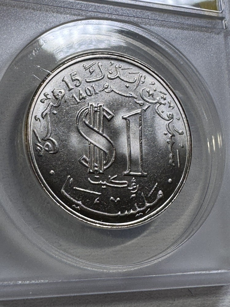 1981 Malaysia 1 Ringgit Graded MS 65 by ANACS