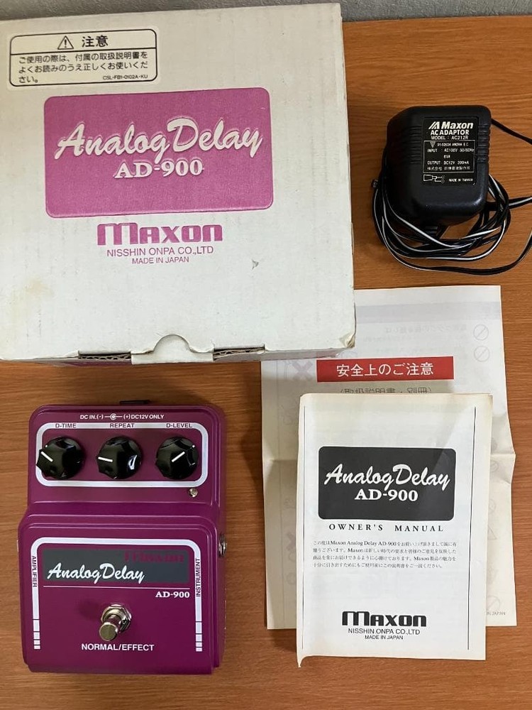 Maxon AD-900 Early Model