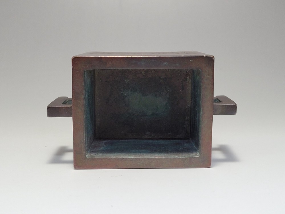 Chinese old square type double ear incense burner with 「湛氏之爐」on it