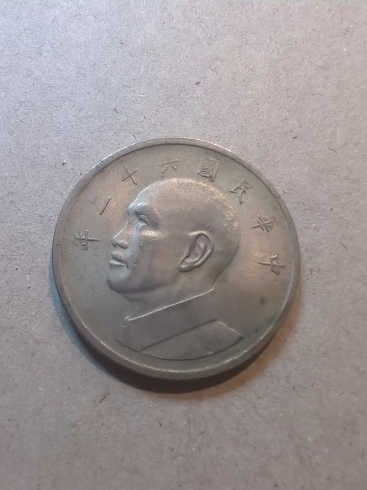 Taiwan 5 Dollar 1973 /25397