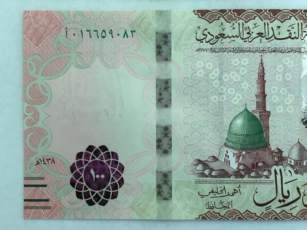 Saudi Arabia 100 Riyals, 2016, P-41, UNC