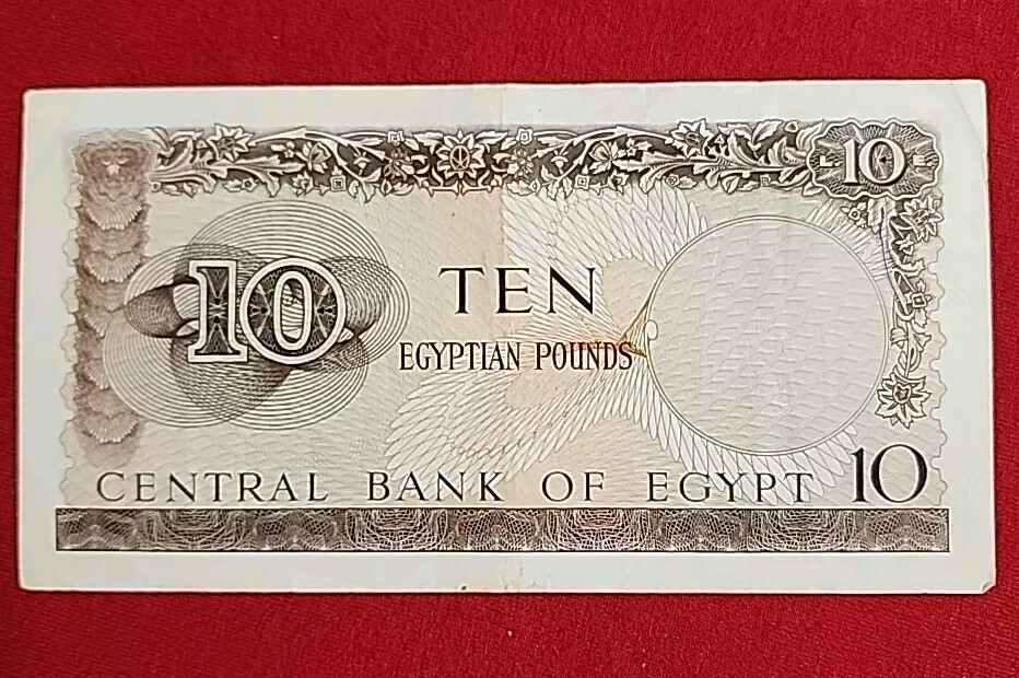 BANKNOTES FROM Egypt 10 Pounds ISSUED 1962