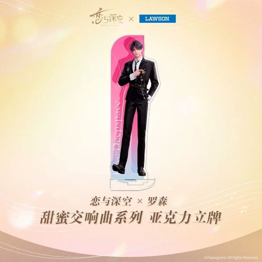 Desktop Love and Deepspace Acrylic Standing Sign Decoration Standing Plate