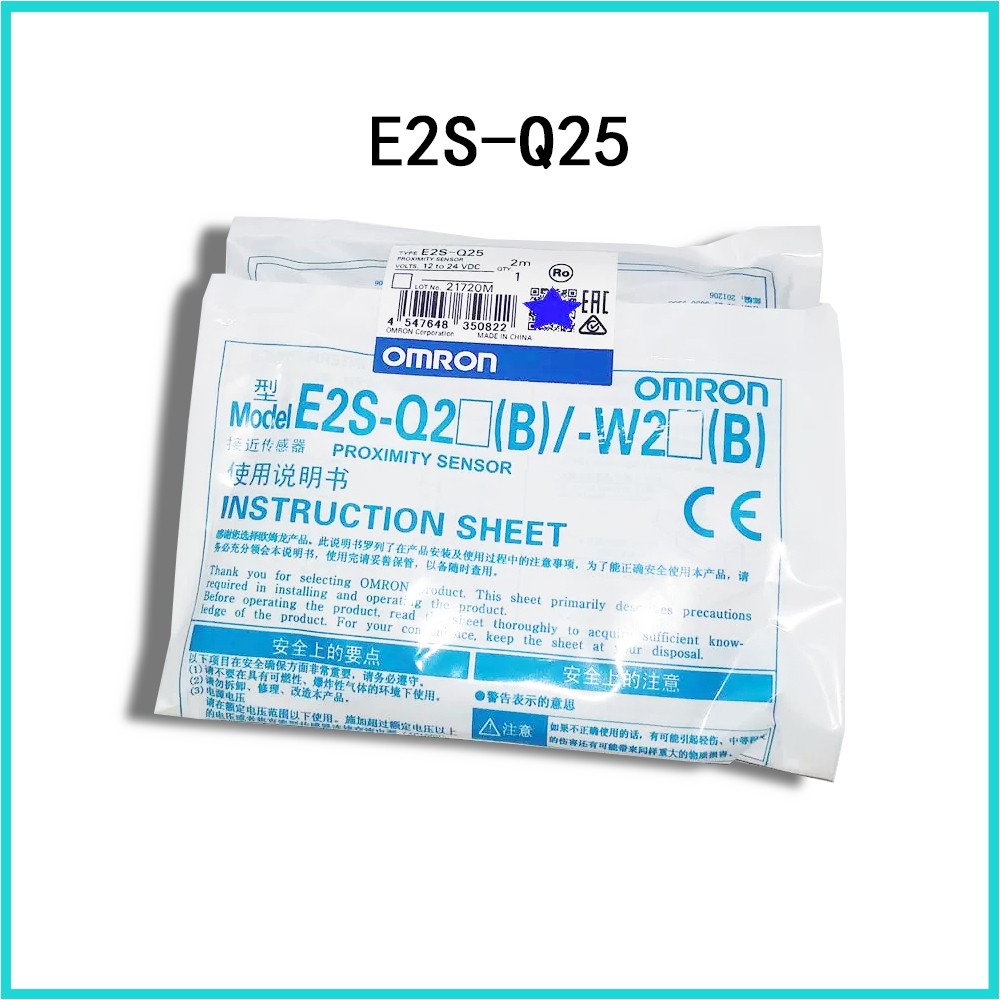 Original Omron E2S-Q21 E2S-Q22 E2S-Q23 E2S-Q24 E2S-Q25 E2S-Q26 Limit switch
