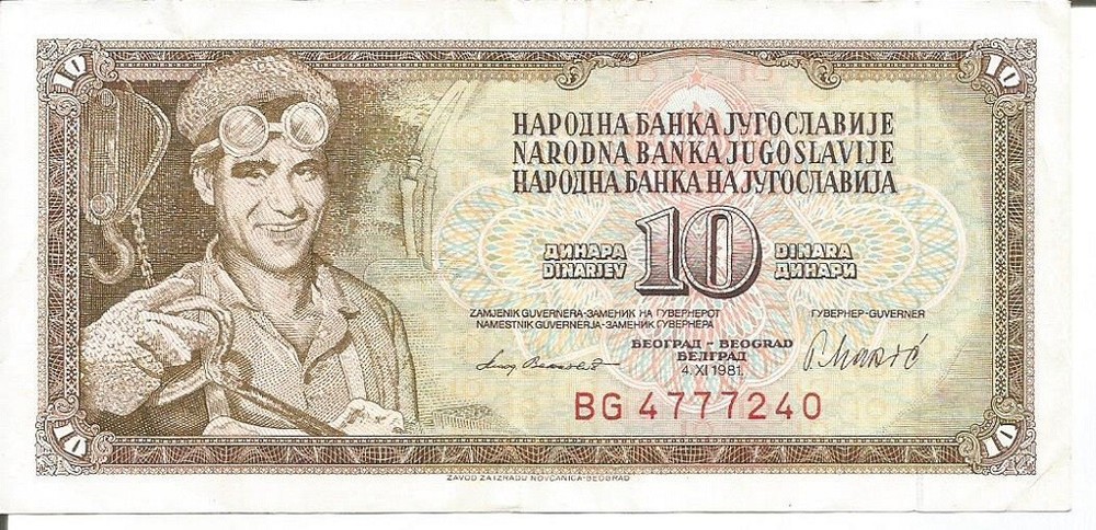 YUGOSLAVIA 10 DINARA 04/11/1981