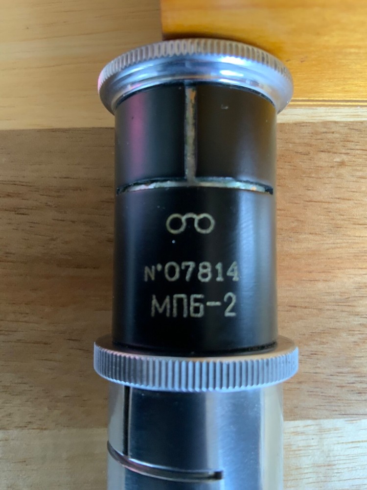 Vintage Soviet Microscope MPB-2, Brinell method reading microscope