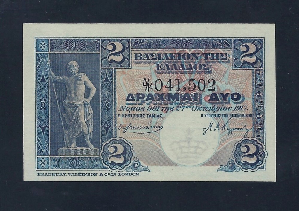 GREECE 2 Drachmai 1917 P-310 UNC