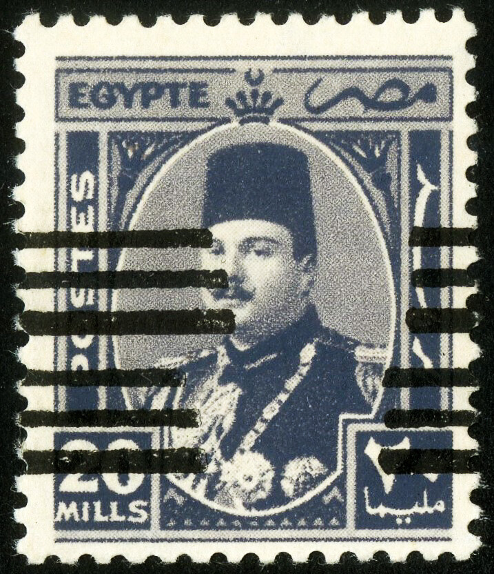 Egypt Stamps Error 6 Lines On Both Sides Striking