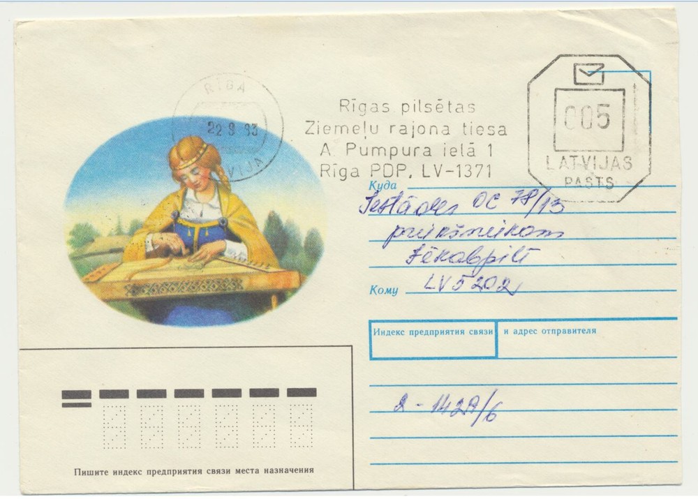 Latvia Provisionals on 1993 Cover