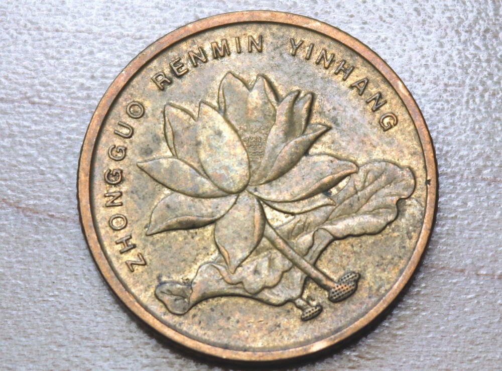 2003 China 5 Jiao Lotus Flower