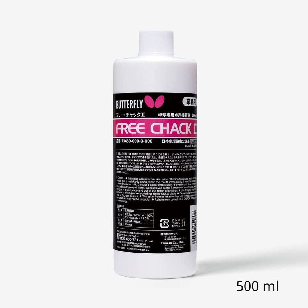 Free Chack II 500ml