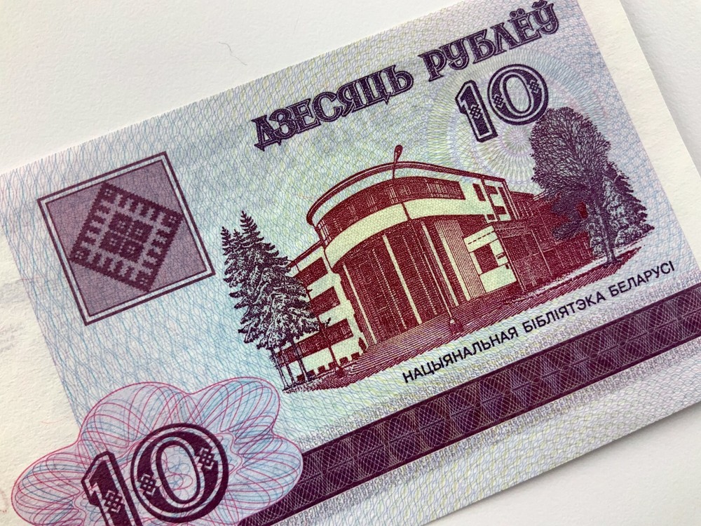 2000 Belarus 10 Rubles Uncirculated Banknote Y424