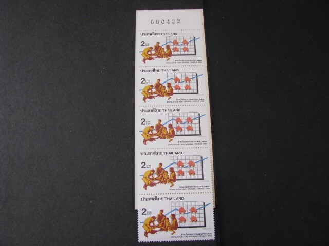 Thailand Stamp Complete Booklet Scott # 1337 Never Hinged Never Folded