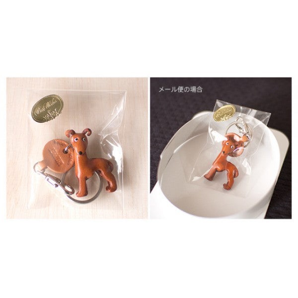 Tennis Racket Leather Keychain(L)