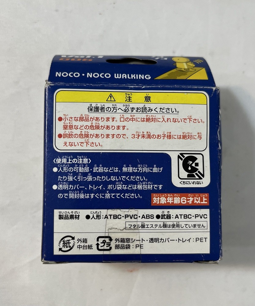 Vintage Gundam NocoNoco Walking RQ Mint In Box Wind Up