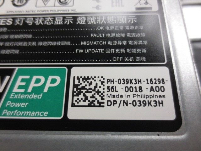 Dell PowerEdge FX2 2000W EPP 80+ Platinum Power Supply