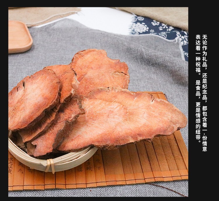 Natural Plant Longevity Recipe 养生长寿 除湿祛寒 广西土茯苓切片500g 正品精选干货