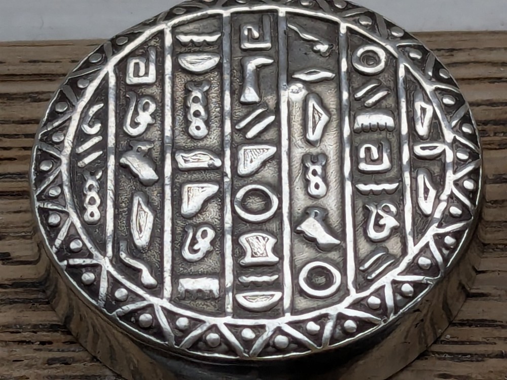 Small and sturdy Egyptian silver pill box with hieroglyphics: 2.9cm diameter