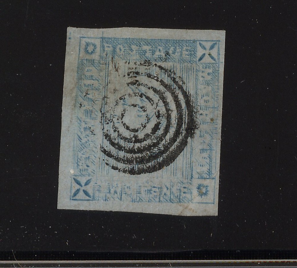 Mauritius   14  used   small thin       catalog $2,900.00      APL1207