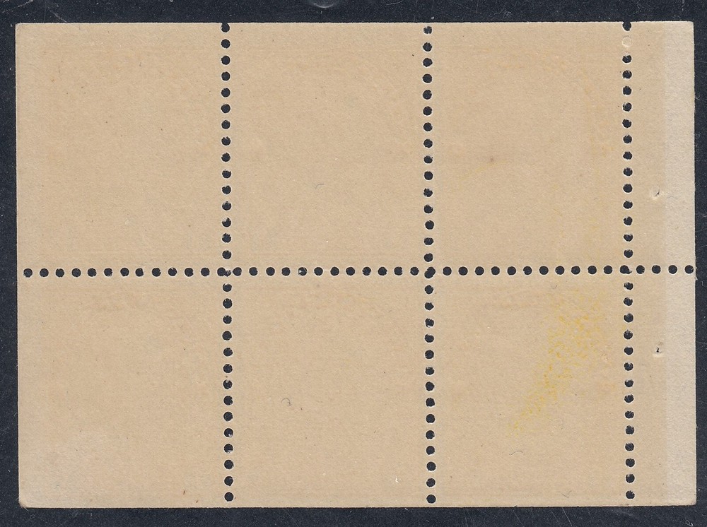 Canada #105b Mint Booklet Pane