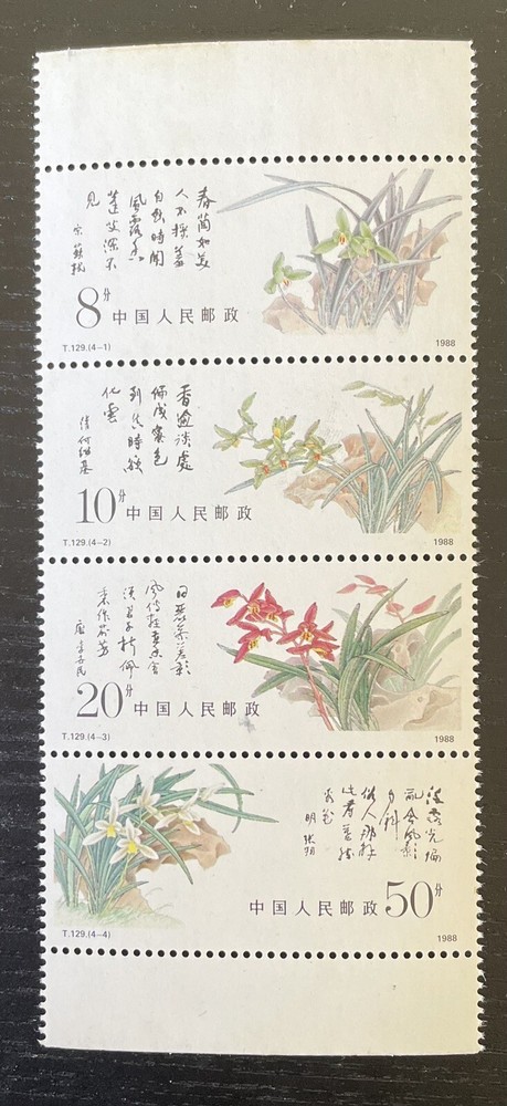 china -1988 Orchids MNH