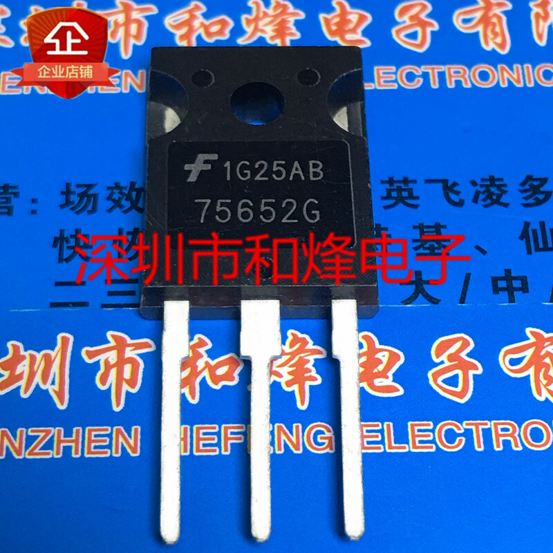 10pcs 75652G HUF75652G3 TO-247