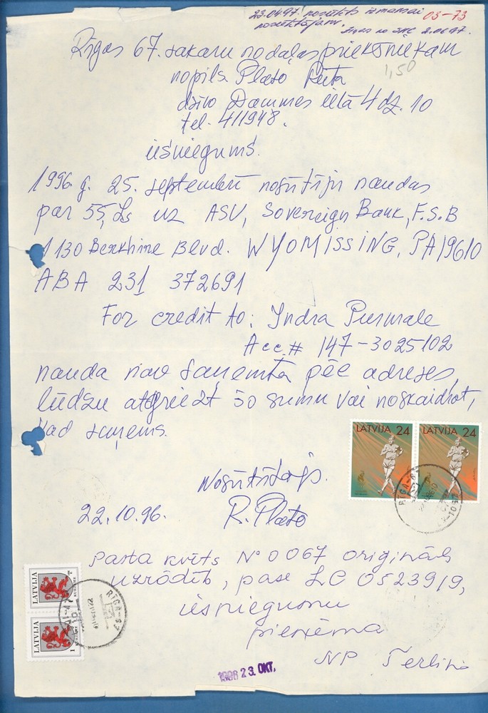 1996 RIGA LATVIA POST OFFICE CLAIM DOCUMENT USED 1760