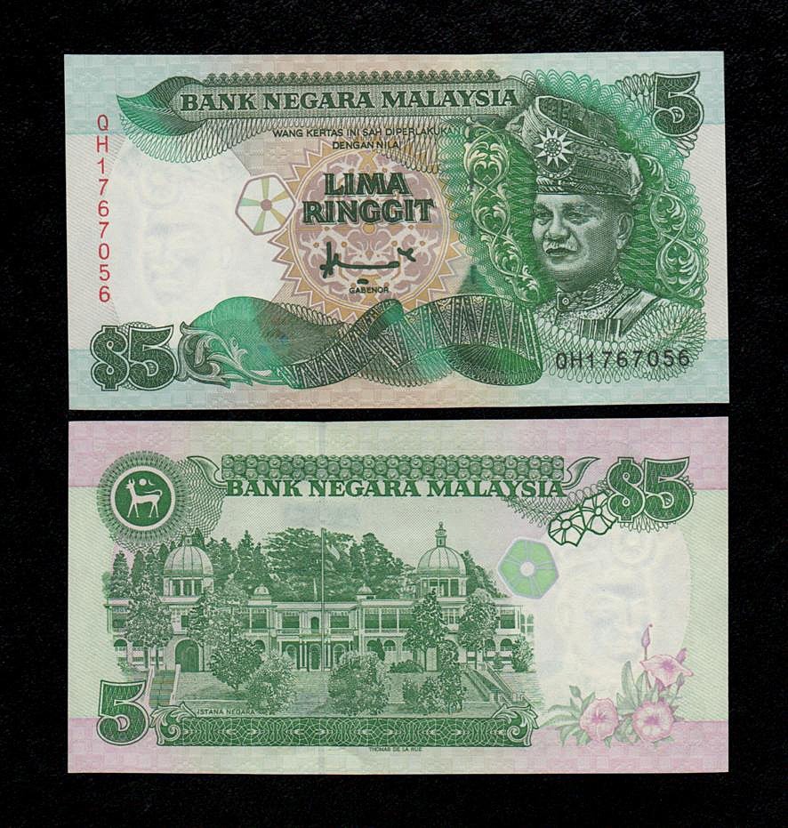 Malaysia 5 ringgit (1995) UNC P-35