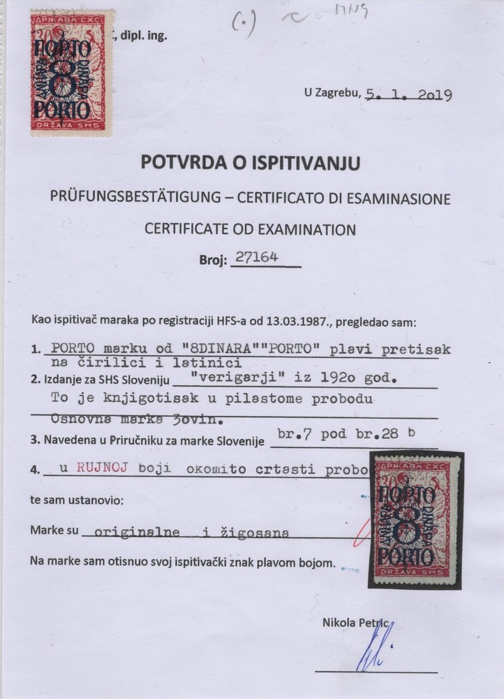 SHS YUGOSLAVIA Slovenia Chainbreakers 1919-1921 POSTAGE-DUE PROVISIONAL