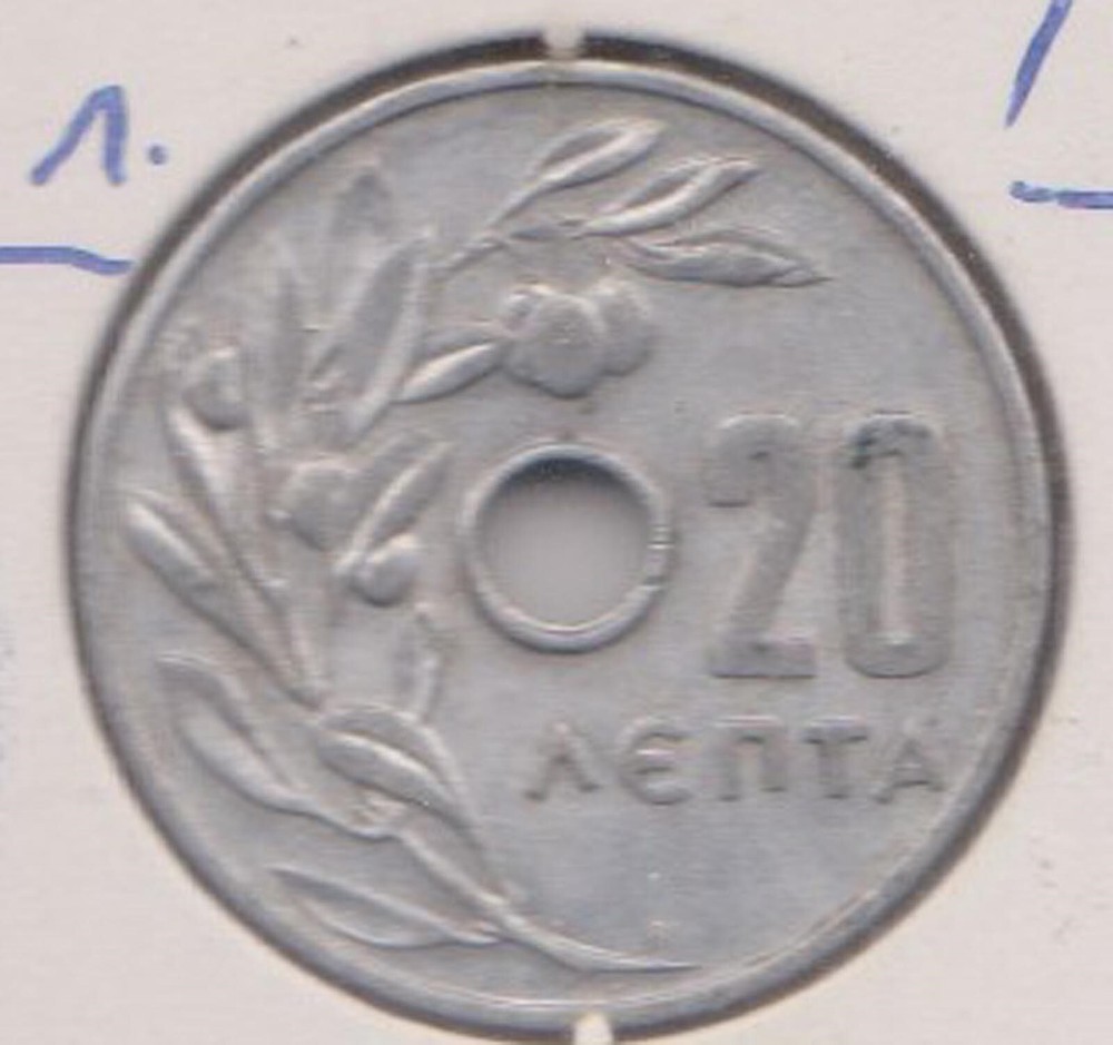 (H206-5) 1966 Greece 20A coin (E)