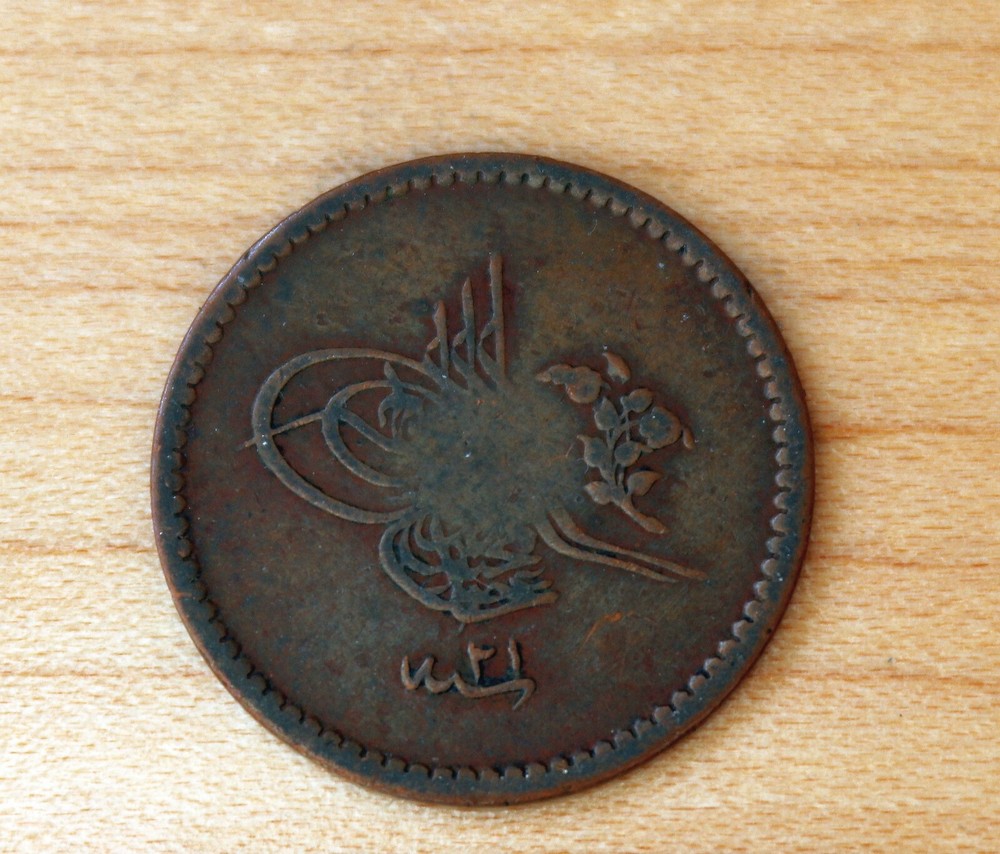 1255 // 21 Turkey 5 Para