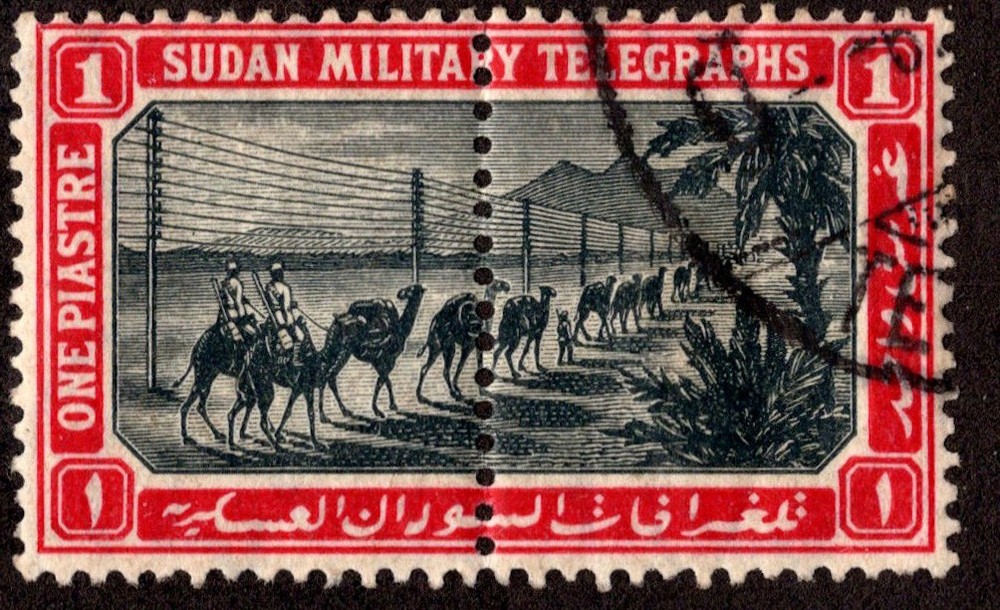 Sudan Stanley Gibbons T13 Used.