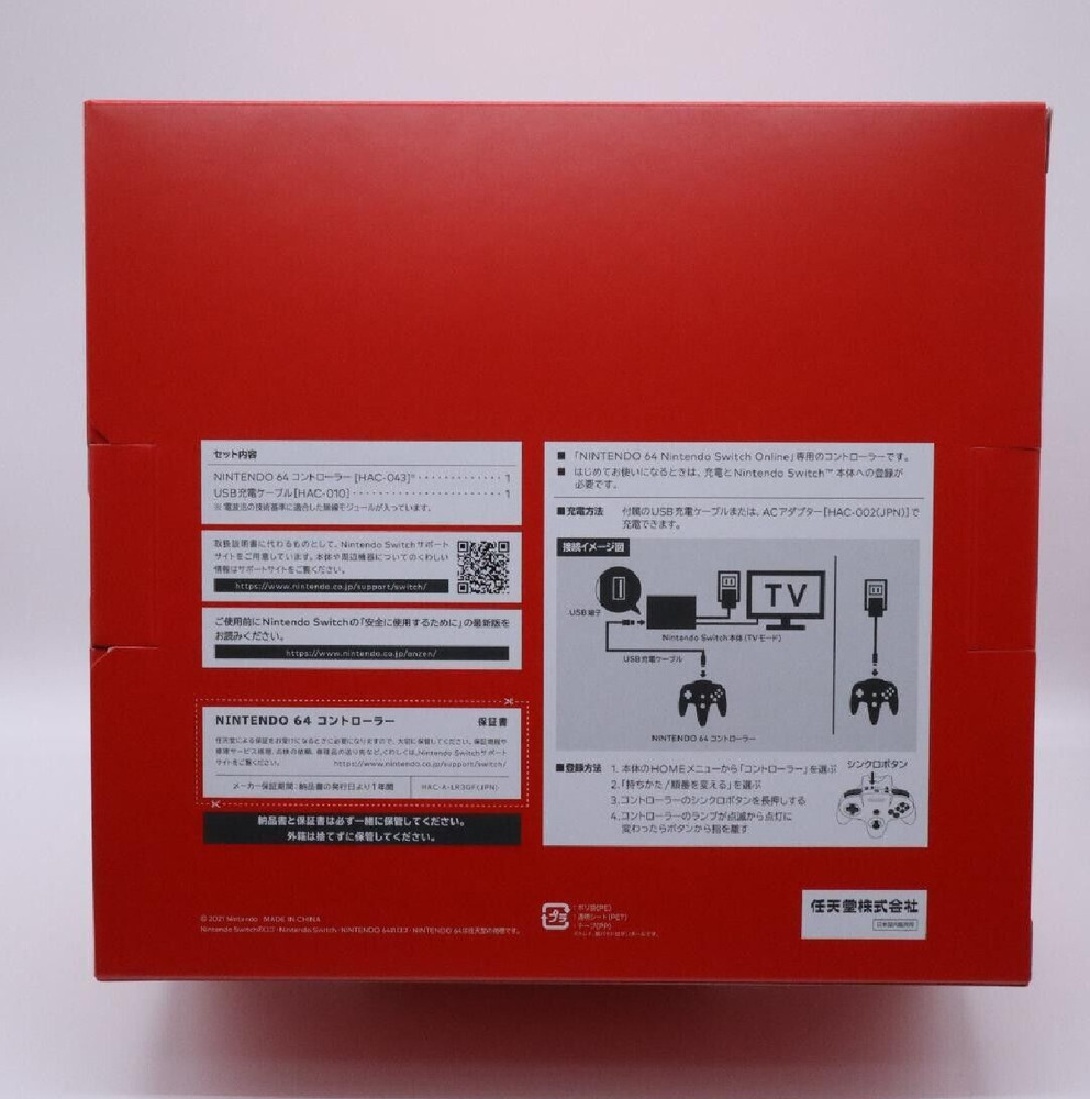 Nintendo 64 Controller Switch Online Nintendo Tokyo Store Bag