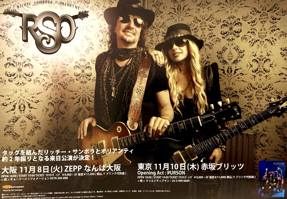 ORIANTHI & RICHIE SAMBORA Japan Tour 2016 Flyer/Handbill Double-Sided