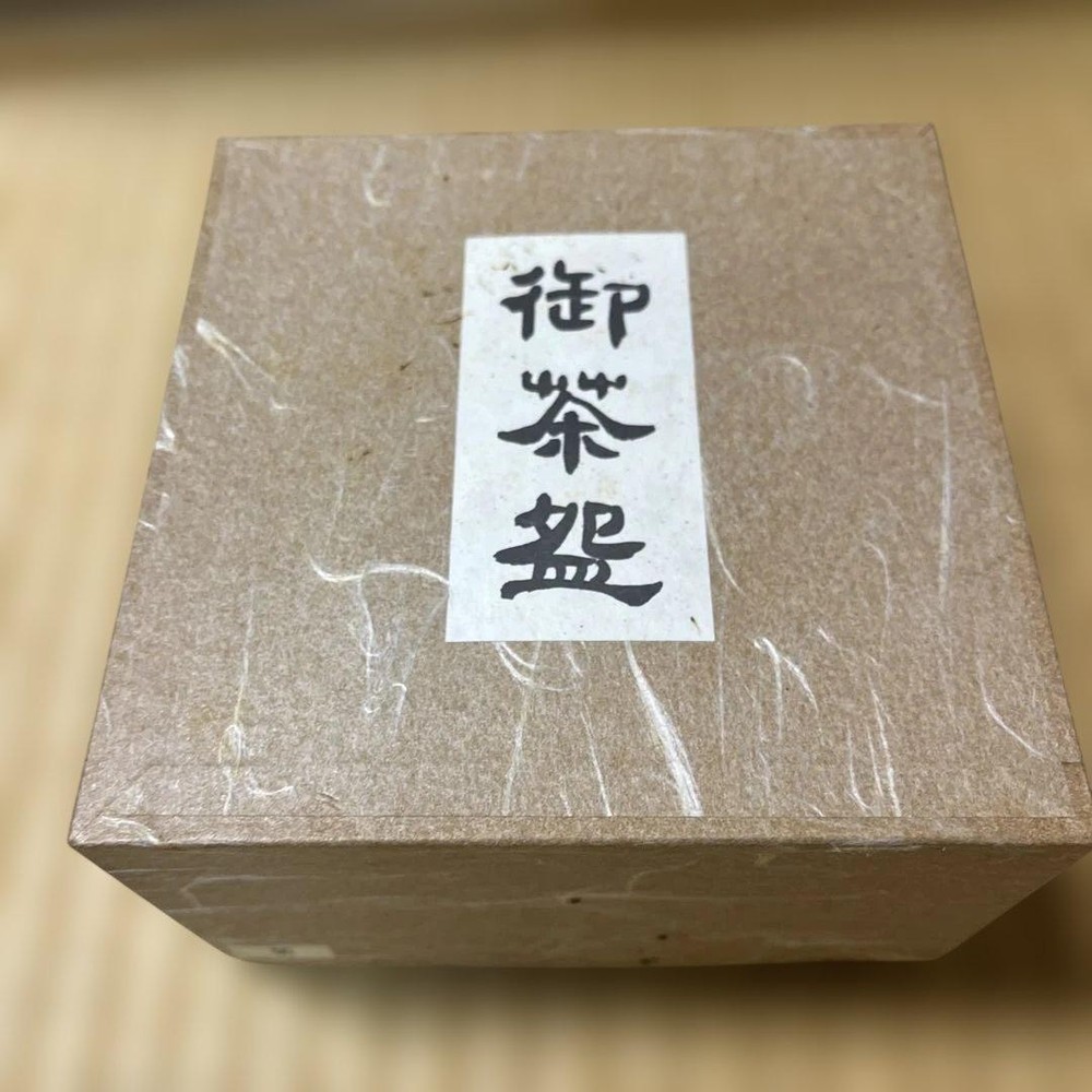 Tea Utensils Matcha chrysanthemum